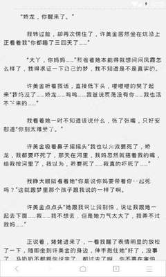 四种情况导致菲律宾护照扣押 华商为大家解答